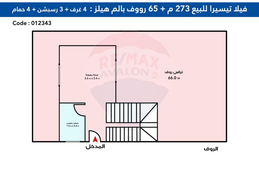 Villa Taysira for sale 273 m + 65 m roof Palm Hills Alexandria