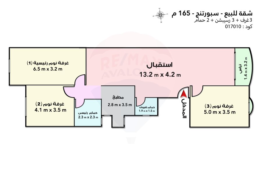 شقة للبيع 165م  سبورتنج  (ش احمد علام)
