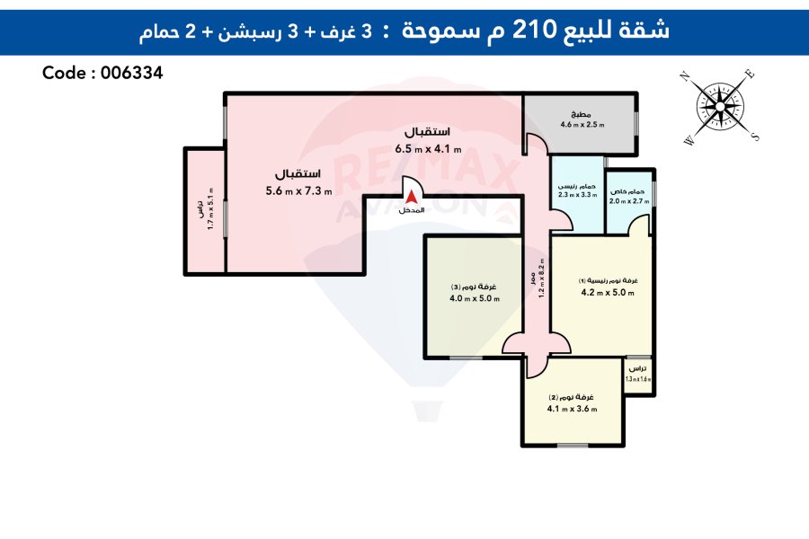 شقة للبيع 210 م سموحة (ش فوزي معاذ)
