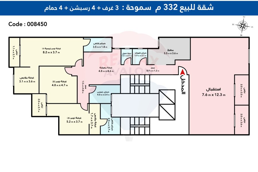 Apartment for sale 332 m Smouha (Solik Towers)