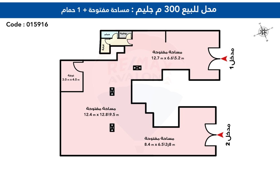 محل للبيع 300 م جليم (طريق الحرية)