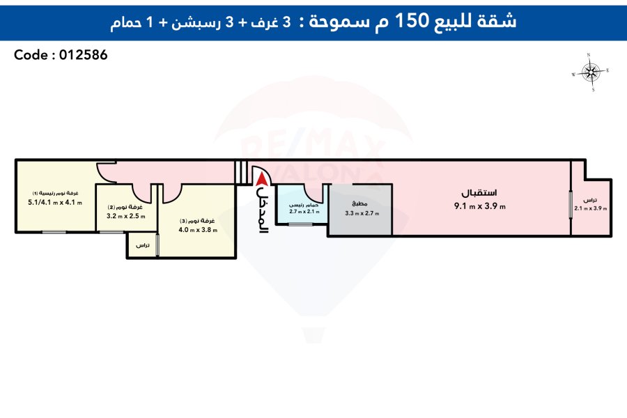 شقة للبيع 150 م سموحة ( ش زكى رجب ) خطوات من فوزى معاذ