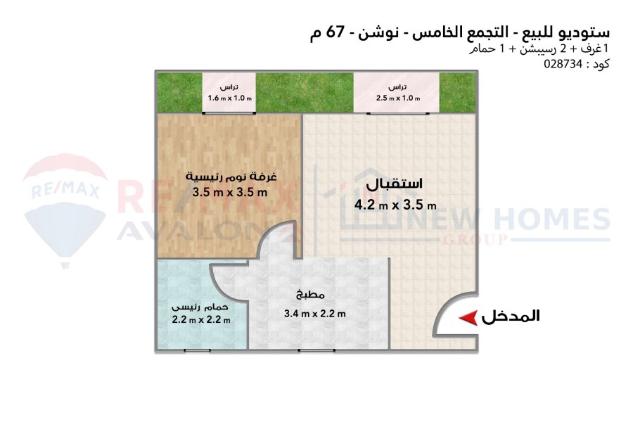 Studio for sale 67 m Fifth settlement (Notion)