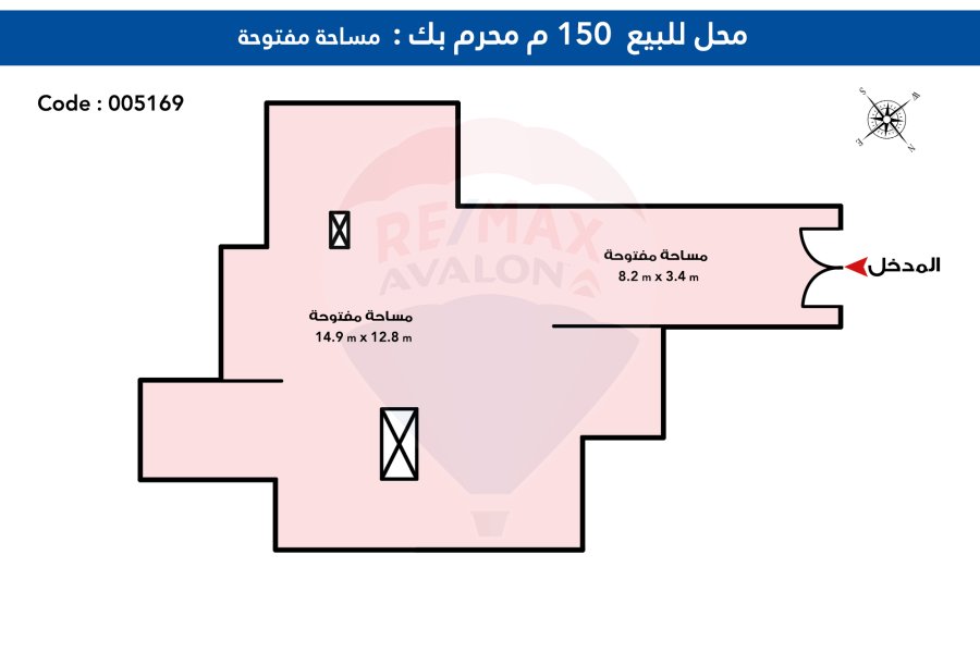 محل للبيع 150 م محرم بك (ميدان الرصافة)