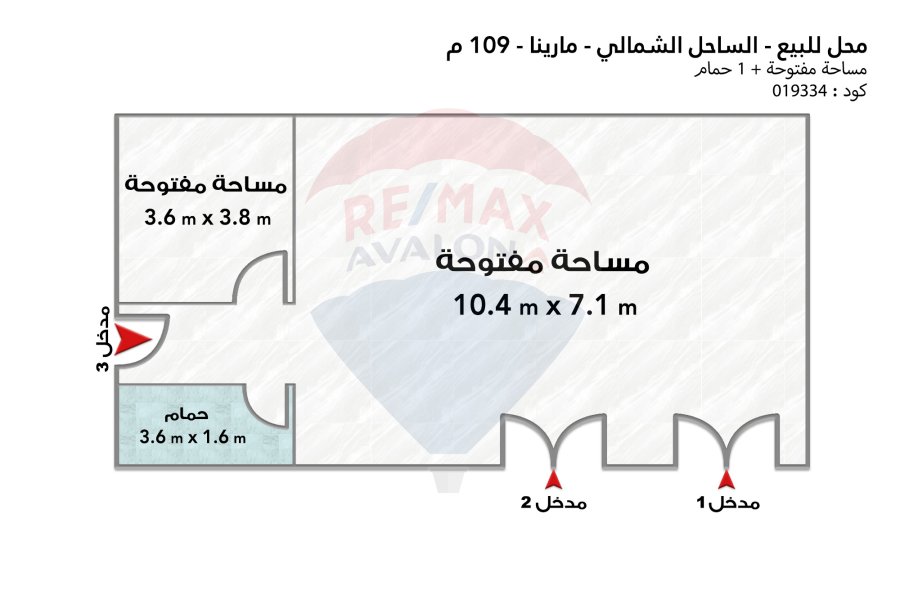 محل للبيع الساحل  (مارينا 1) 109 م
