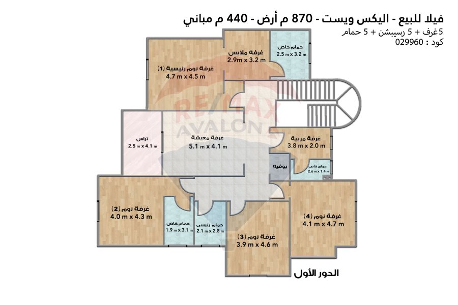 فيلا ستاند الون للبيع 870 م (اليكس ويست)