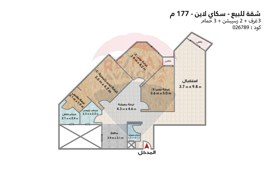 Apartment for sale 177 m Smouha (Oruba Skyline)