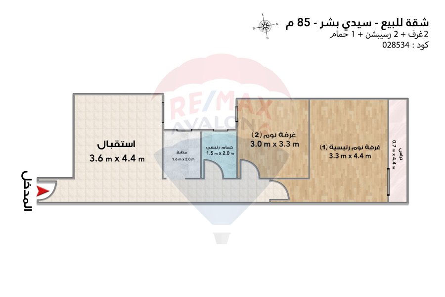 Apartment for sale 85 m Sidi Bishr (Behind the electricity co)