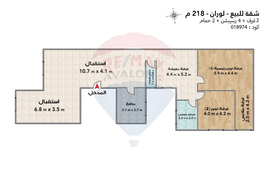 Apartment for sale 218 m Louran (directly on the sea)