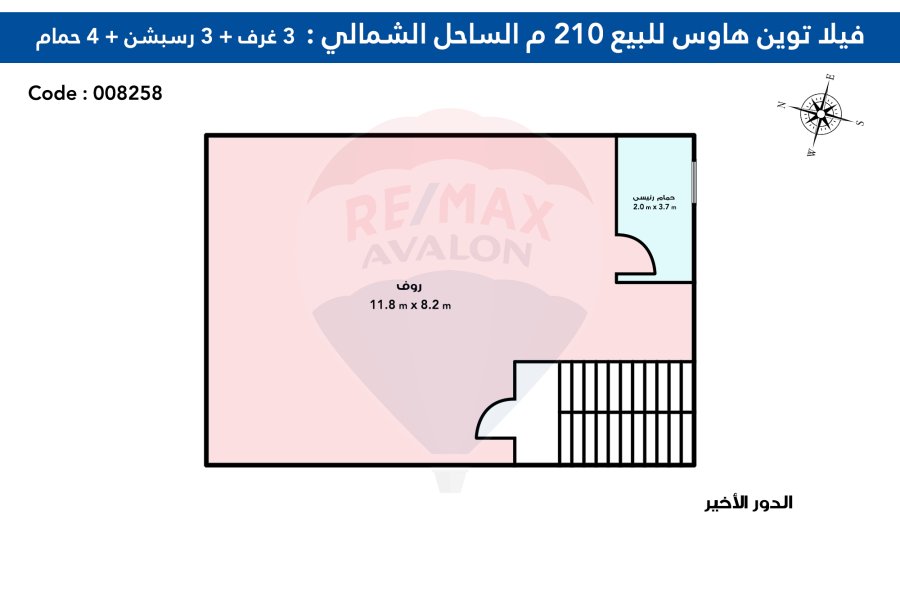 Villa Twin House for sale 255 m North Coast (Sidi Abdel Rahman - Marseilia Beach 4)