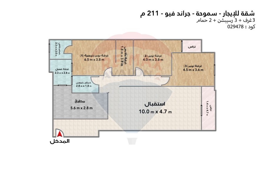 شقة للايجار 211 م سموحة (جراند فيو)