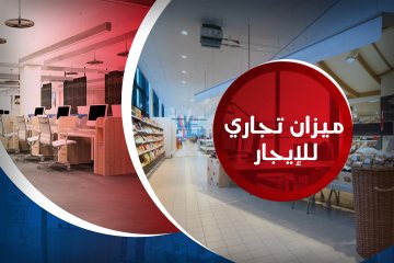 Mezzan for rent 120 m Miami (Gamal Abdel Naser st - Golden Square)