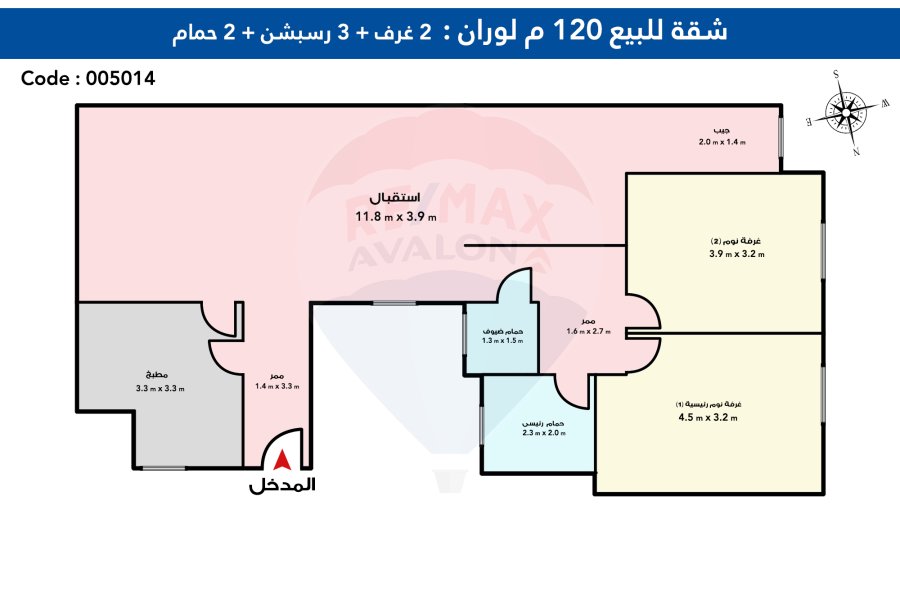 Apartment For Sale 120 m Louran (1st Num From Abo Qer St.)