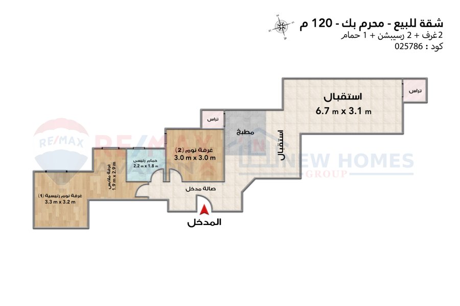Apartment for sale 120 m Moharam Bek (Oria City Compound)
