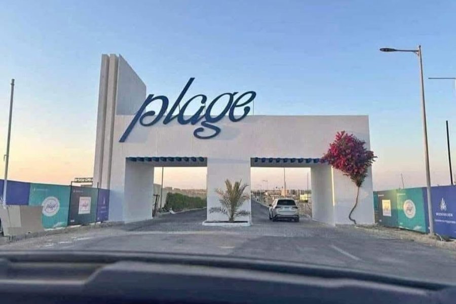 شاليه أرضي بجاردن للبيع (بلاج - ماونتن فيو) 64 م