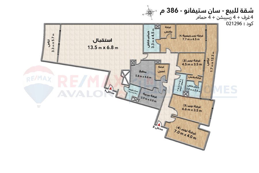 شقة للبيع 386 م سان ستيفانو (الفور سيزون - نموذج C)
