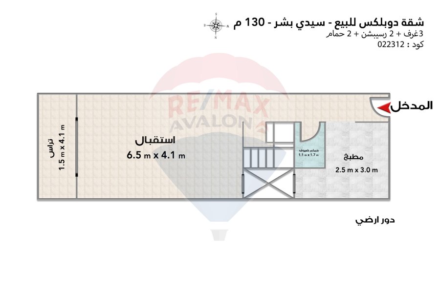 Duplex apartment for sale 130 m Sidi Bishr (steps from the sea)