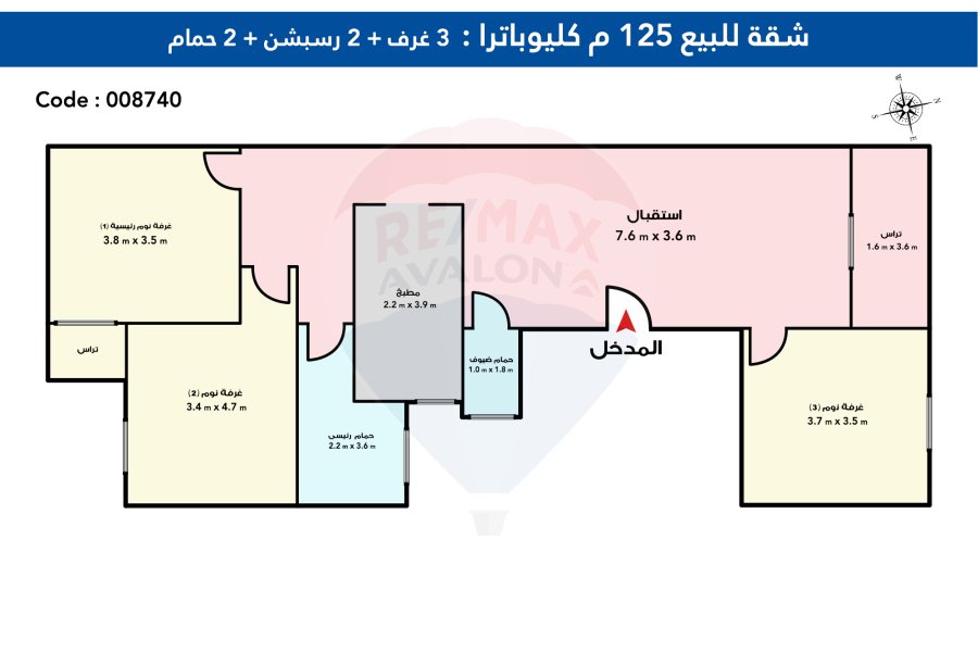 Apartment for sale 125 m Cleopatra (Masjid Al-Obaisi St., off Al-Deir Street)