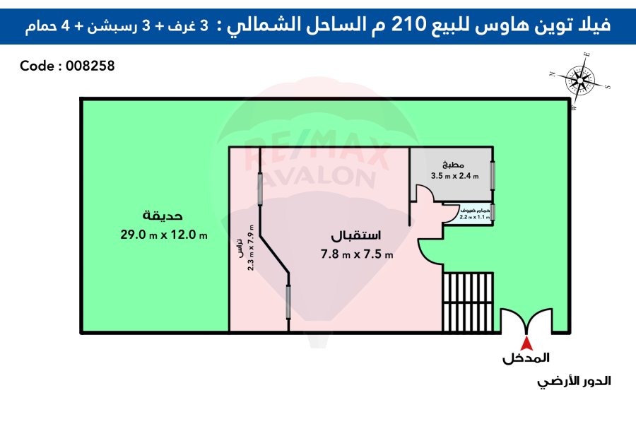 Villa Twin House for sale 255 m North Coast (Sidi Abdel Rahman - Marseilia Beach 4)
