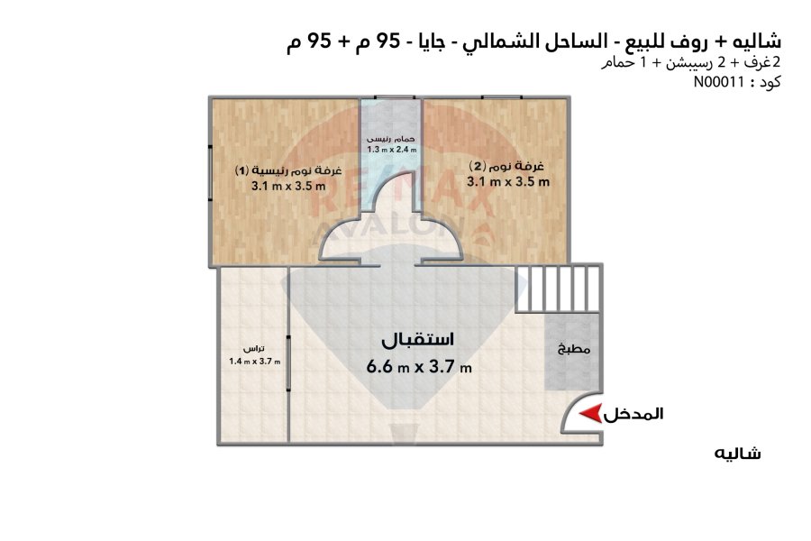 شاليه + رووف للبيع الساحل (جايا-راس الحكمة)