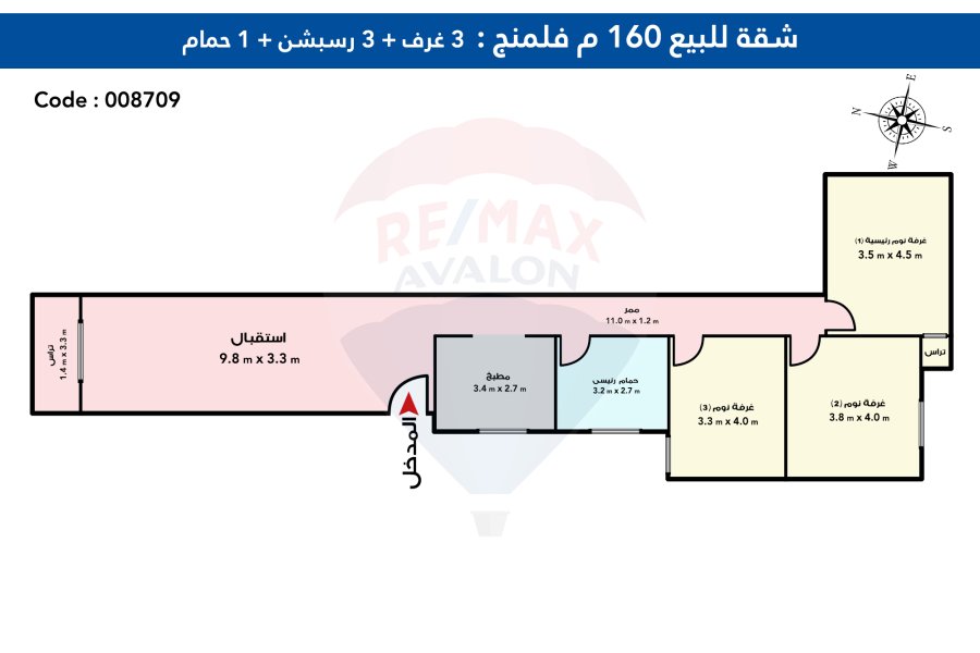 Apartment for rent 160 m Fleming ( Ahmed Tawfiq St.)