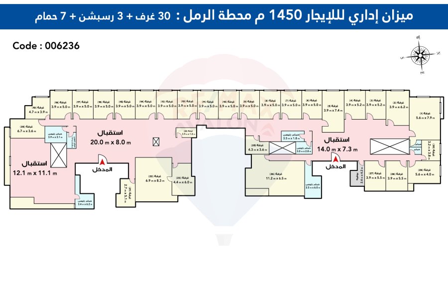 ميزان إداري للايجار 1,450 م محطة الرمل (شارع فؤاد)