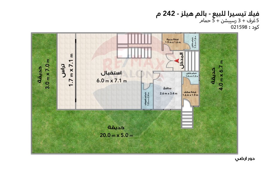 Taysira villa for sale in Alexandria (Palm Hills Compound) 242 m