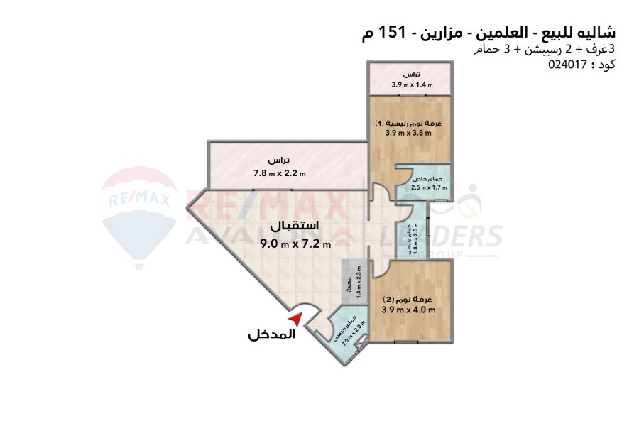 Chalet for sale (Mazarine Raya - El Alamein)