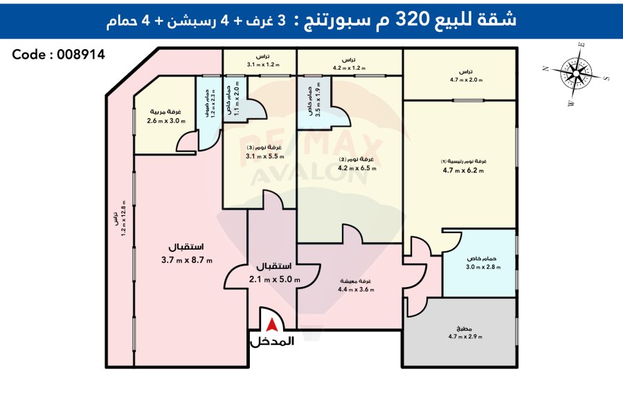 Apartment For Sale 320 m Sporting (Steps From Abo Qer St.)