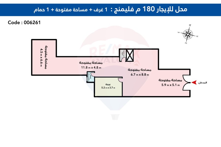 محل للايجار 180 م فلمنج ( ش مصطفى كامل ) - يصلح لكافة الأنشطة