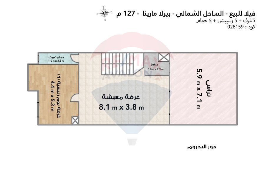 فيلا ستاند الون للبيع (بيرلا مارينا) 127 م