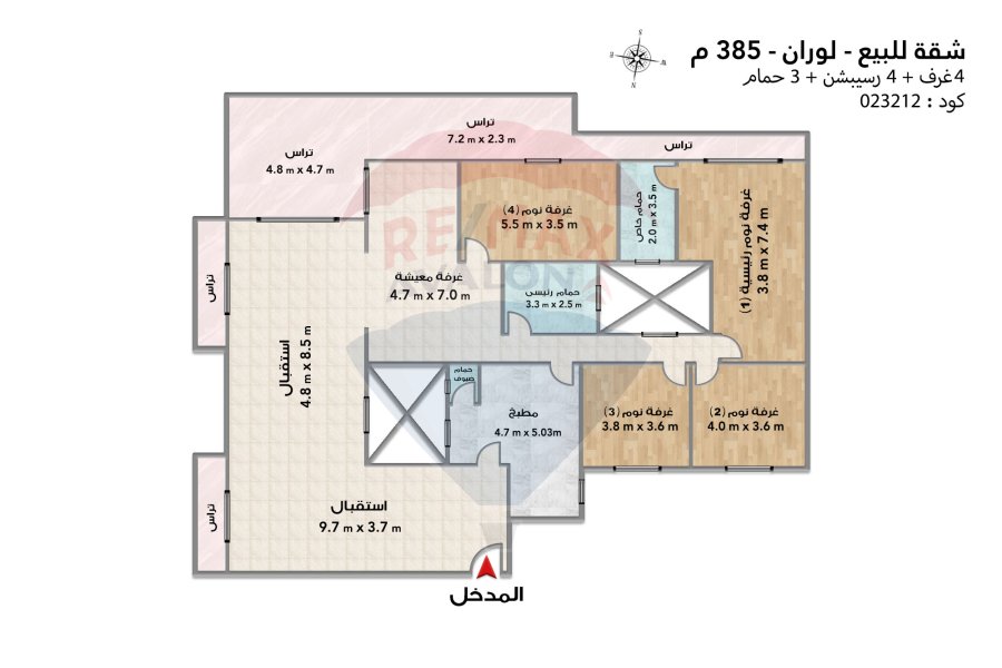 Apartment for sale 385 m Louran (Ibrahim Nossir St.)