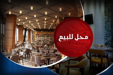 كافيه للبيع 90 م السيوف شماعه (متفرع من ش جميل أبو حريد)