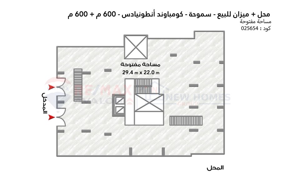 Shop 600 m + Mezzan 600 m for sale Smouha (Antoniadis City)