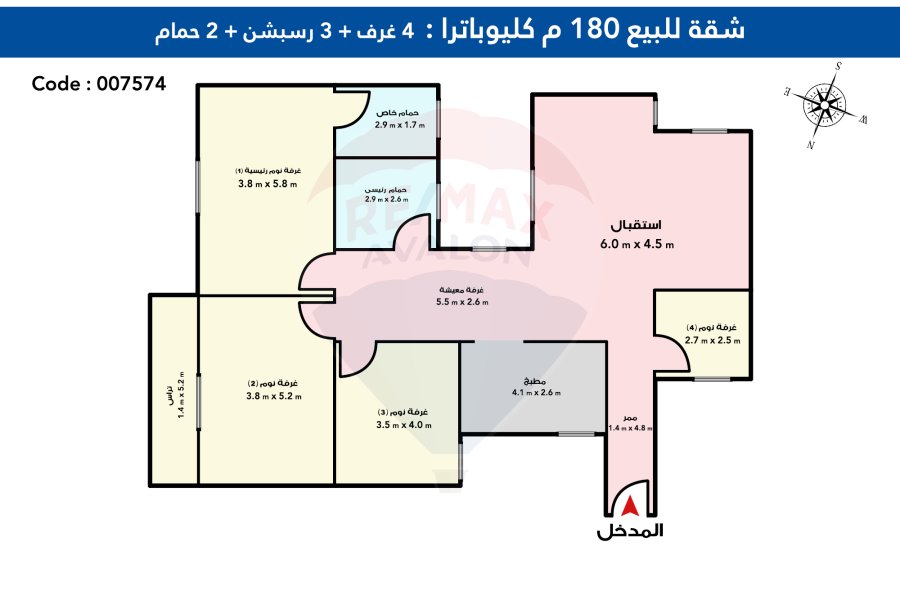Apartment for sale 180 m Cleopatra ( Second Num from the Sea )