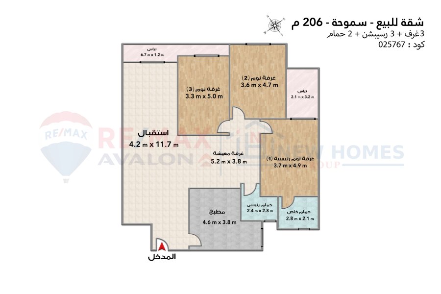 Apartment for sale 206 m Smouha (steps from Fawzy Moaaz St - brand building)