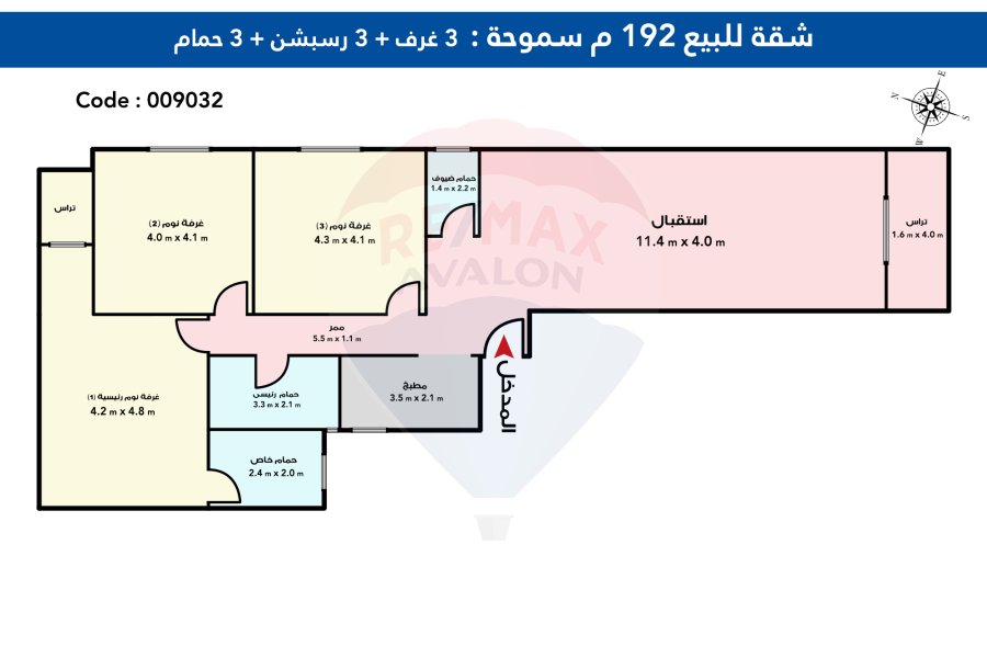 Apartment for sale 192m Smouha (Lotus Gardens Compound)