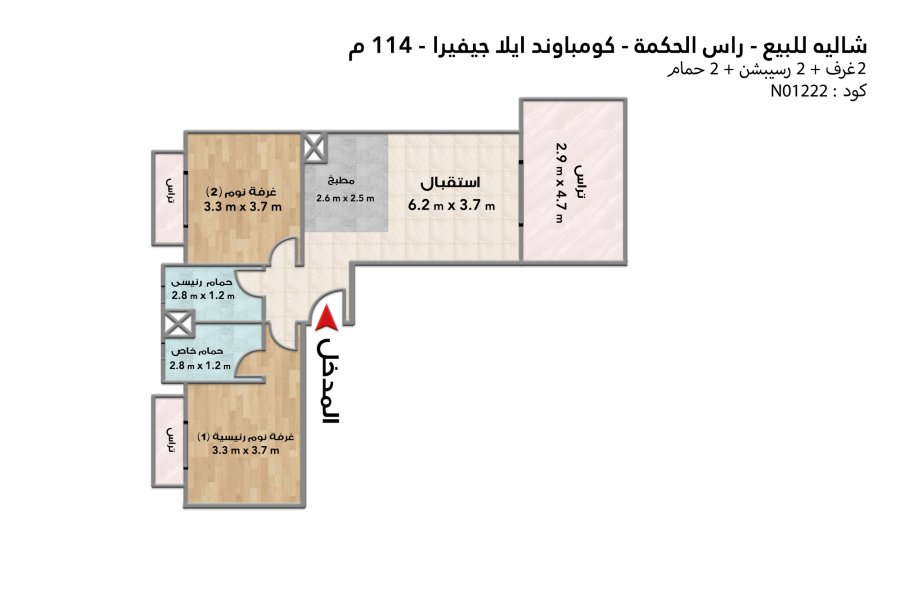 Chalet for sale (Ayla Jefaira - Ras Elhekma) 114 m