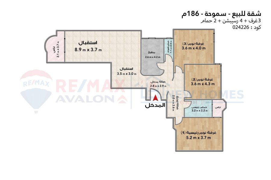 Apartment for sale 186 m Smouha (Kamal El-Deen Salah st)