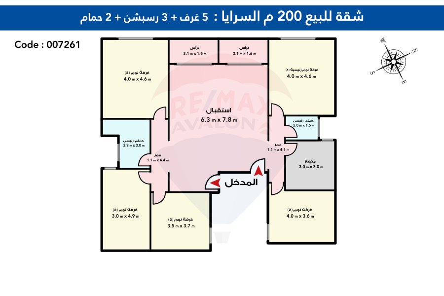 Apartment For Sale 200 m Elsaraya (Steps From Khaled Ebn Elwaleid St.)