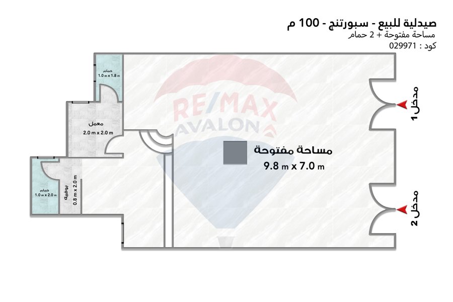صيدلية للبيع 100 م سبورتنج (ش أبو قير)