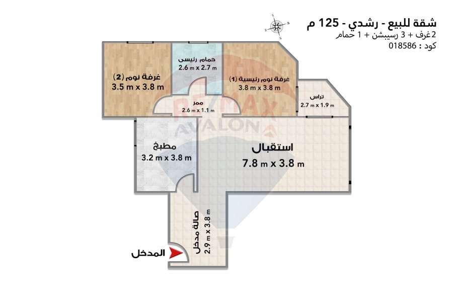 شقة للبيع 125 م رشدي (ش مدحت المليجي)