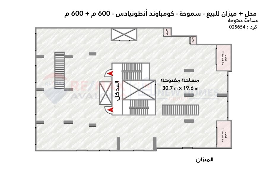 Shop 600 m + Mezzan 600 m for sale Smouha (Antoniadis City)
