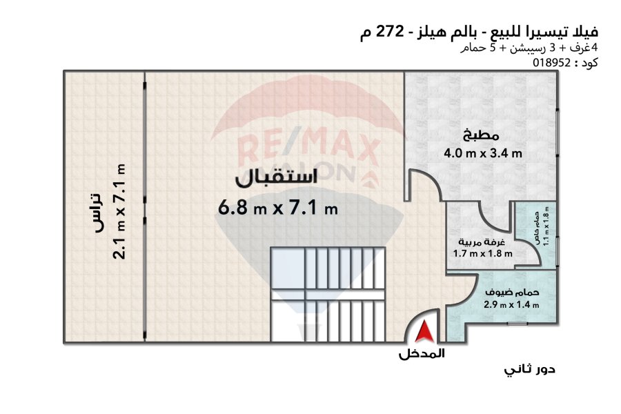 فيلا تيسيرا للبيع 272 م الاسكندرية (كومباوند بالم هيلز - نموذج Uper Unit)