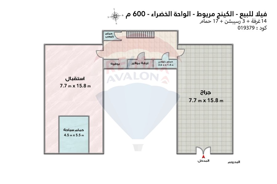 Villa for sale 600 m King Mariout (Green Oasis)