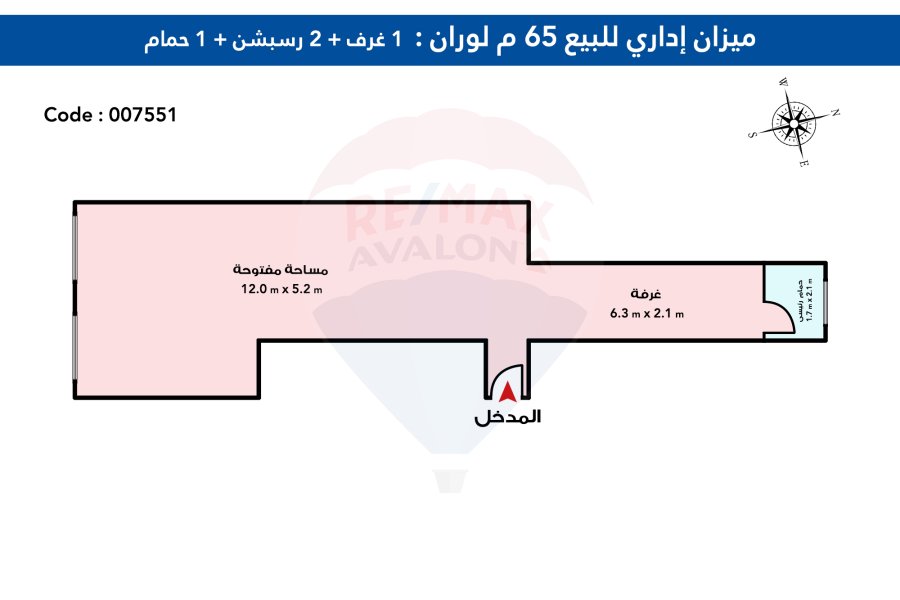 Administrative mezzan for sale 65 m Lauran (sharawy St.)