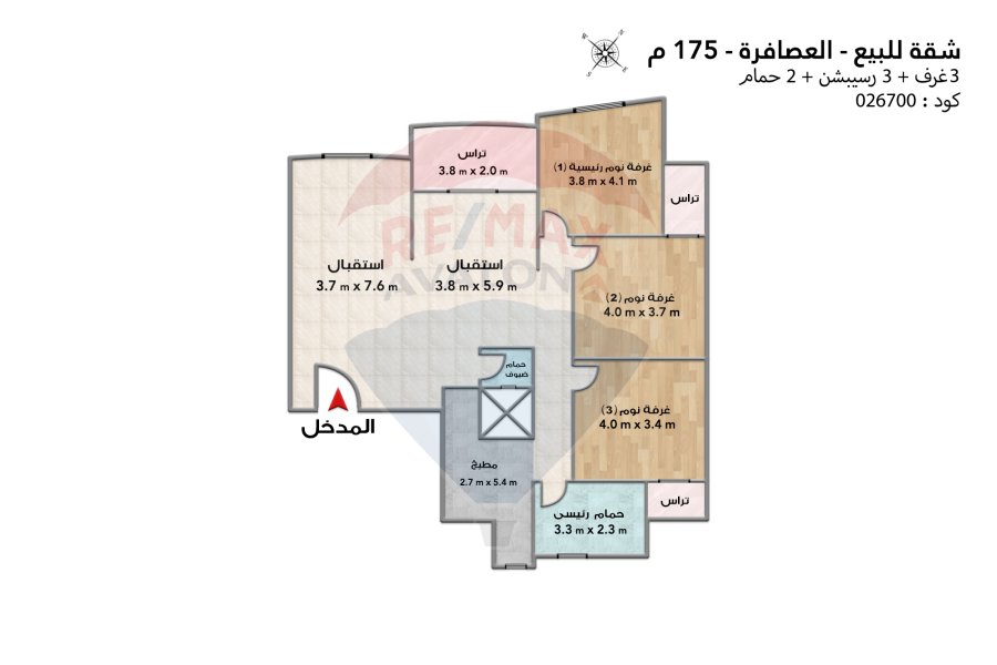 Apartment for sale 175 m Al Asafra Bahri (Directly on the sea)