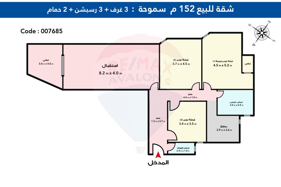 Apartment for sale 155 m Smouha (50's St.- Branshed from Moustafa Kamel St)