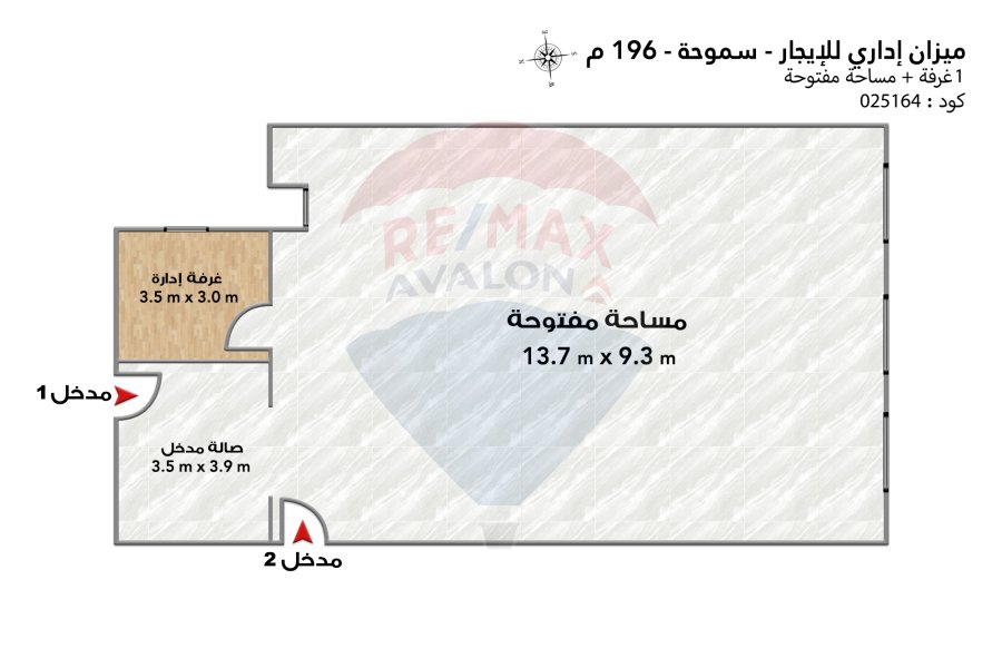Administrative Mizzan for rent 196 m Smouha (Branched from Fawzi Moaz St)