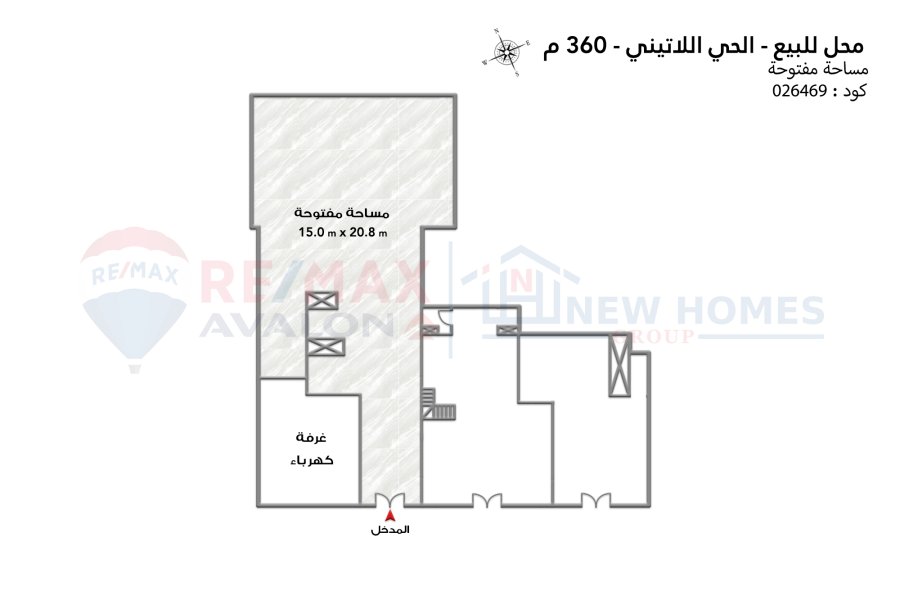 Shop for sale 360 ​​m (Latin Quarter)